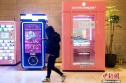【7分钟科普下】白山市企业招聘信息_哔哩哔哩-2